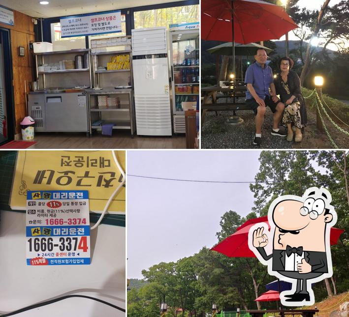 조은수산