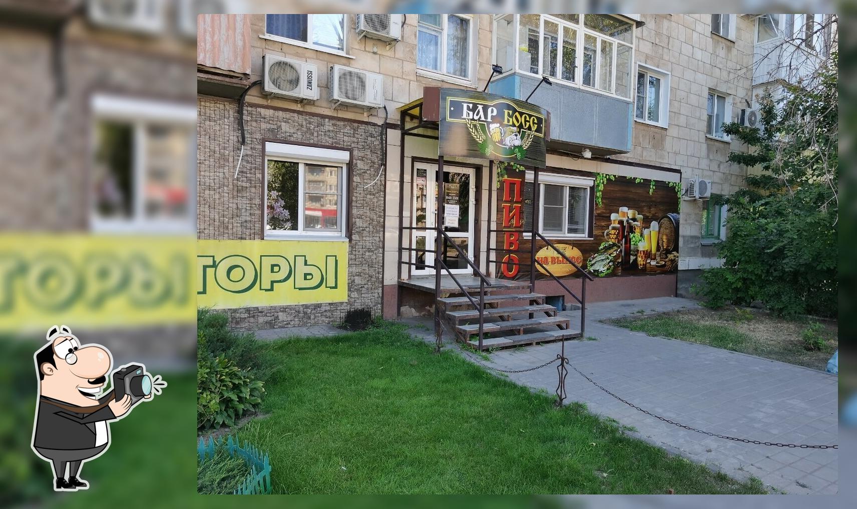 Бар босс