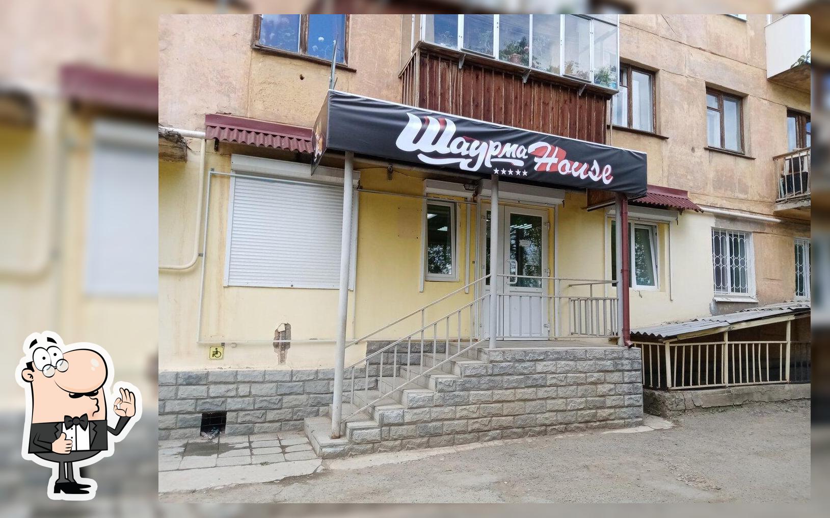 Шаурма House