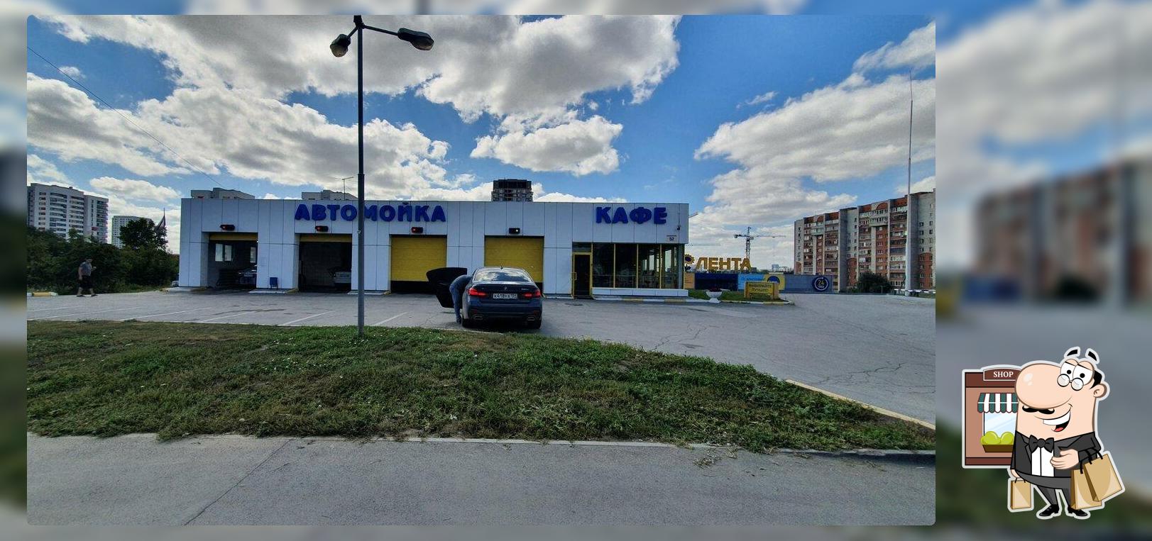 Кафе