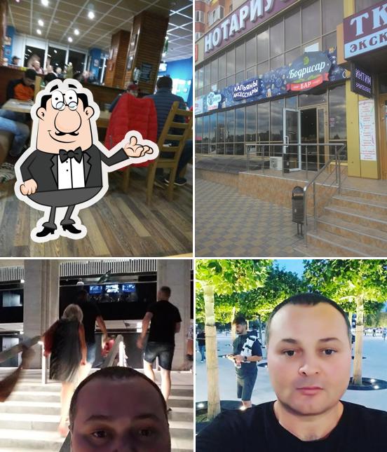 Бодрисар бар