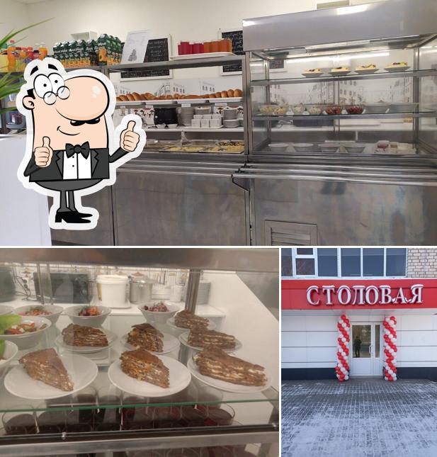 Столовая Тарелка