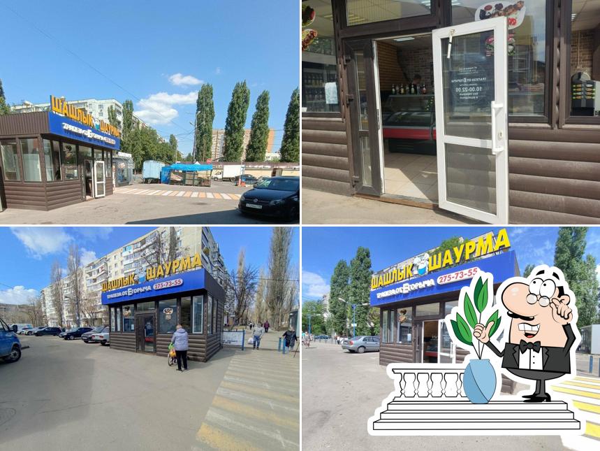 Трапеза от Егорыча