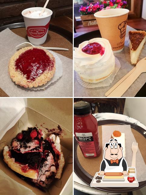 Булочная Ф. Вольчека