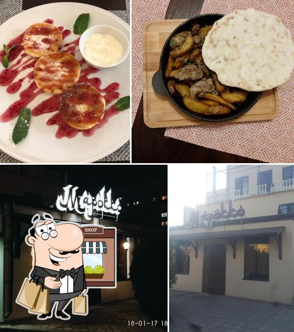 Кальянная Марокко