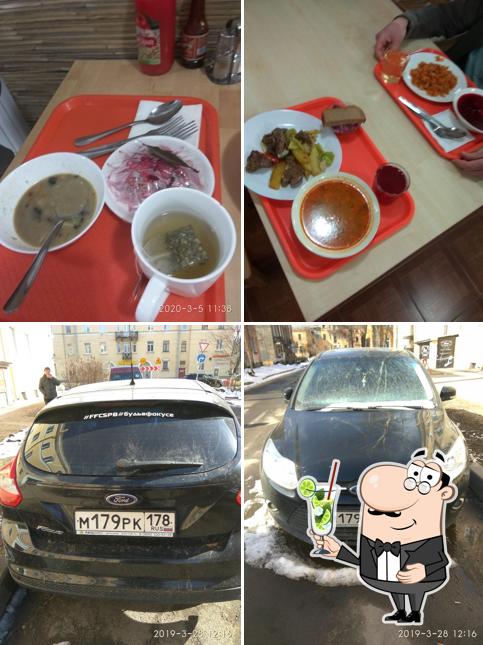 Столовая