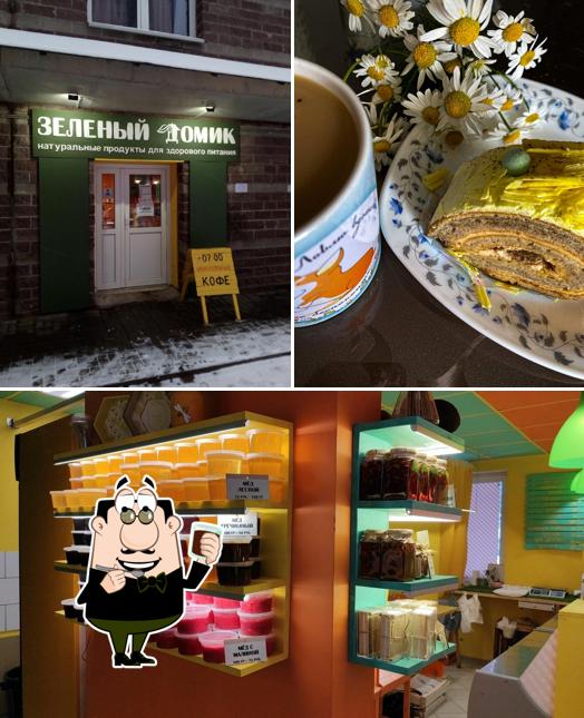 Зелëный Домик