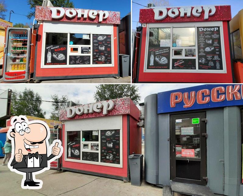 Донер