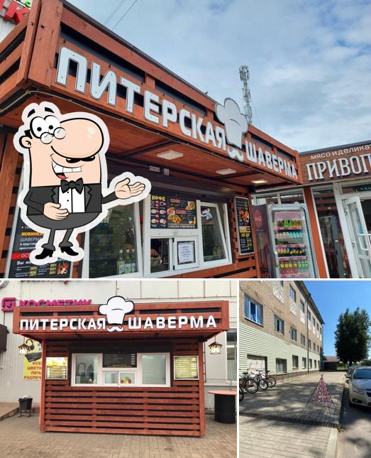 История одной шавермы