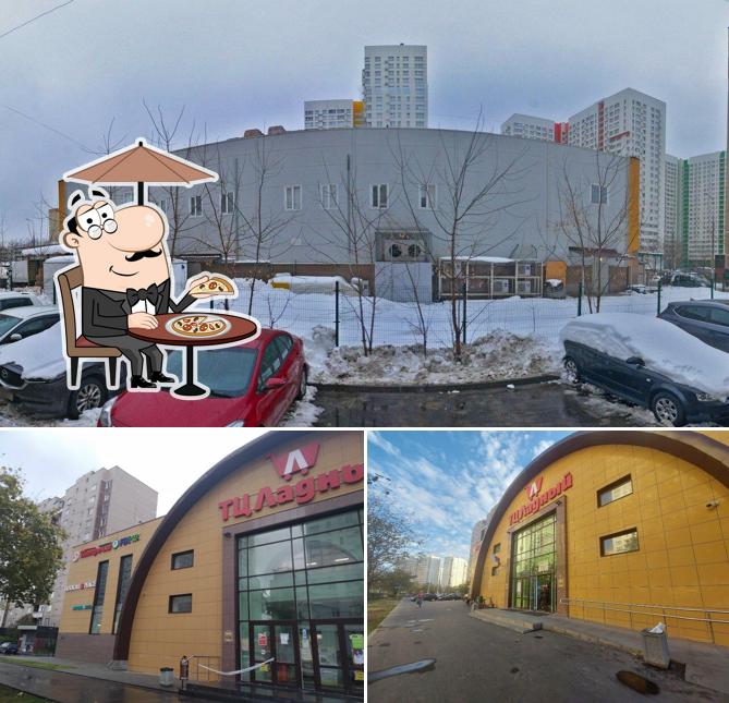 Пятёрочка