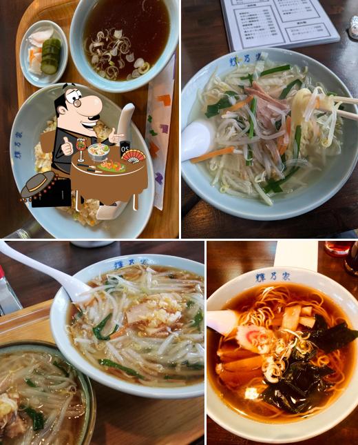 味道楽てるのや