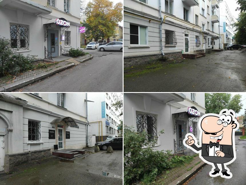 Шаурма от души