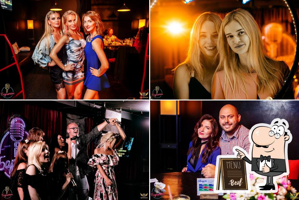 Здесь можно посмотреть изображение паба и бара "Баритон"