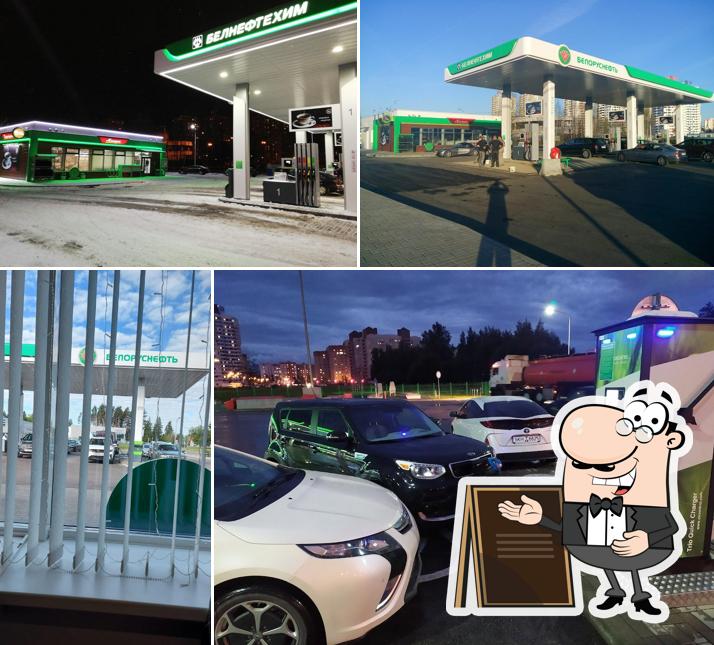 Belorusneft Gas Station