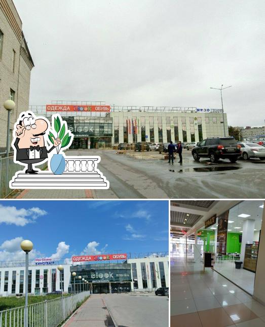 Буфет