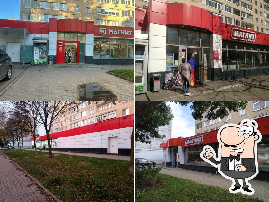 Магнит