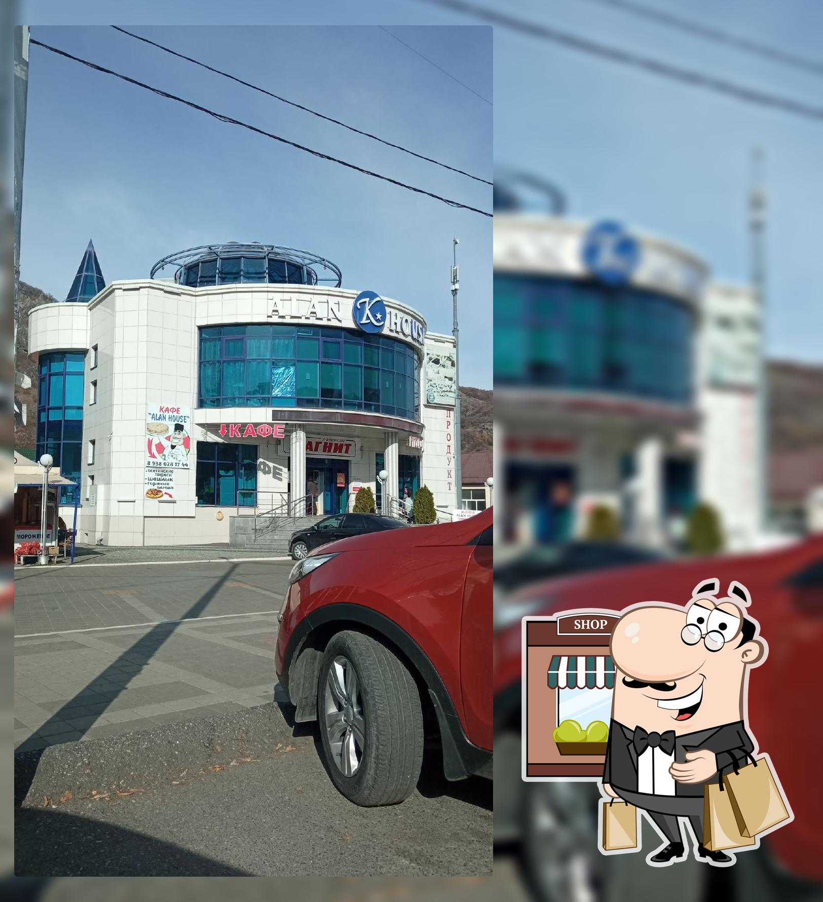 Кафе "ALAN