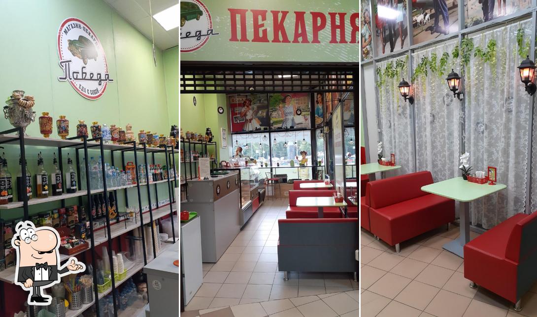 Кафе быстрого питания