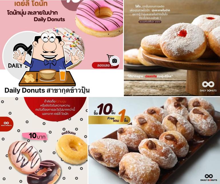 Daily donut สาขากุดข้าวปุ้น