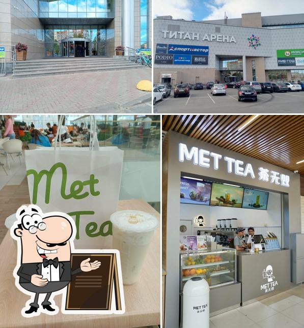 Met Tea 茶无双