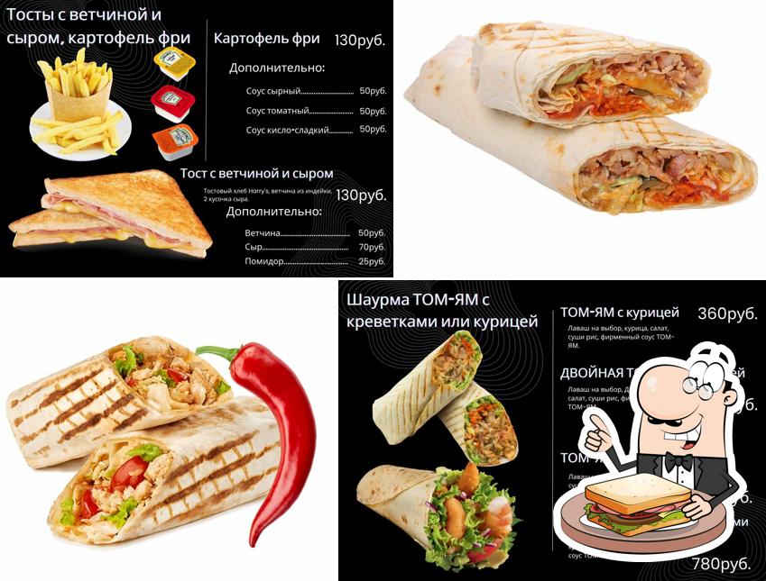 Слияние Вкусов