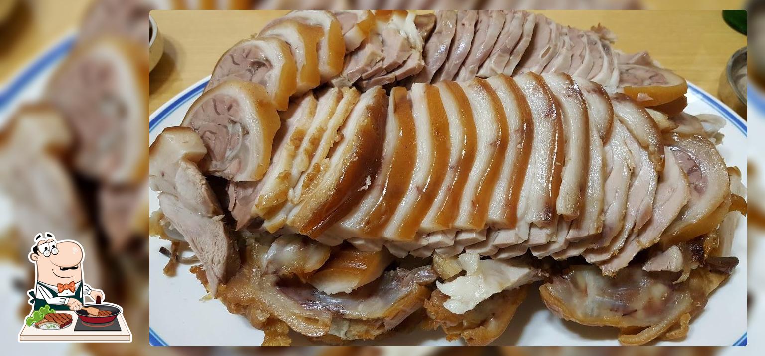 진성족발