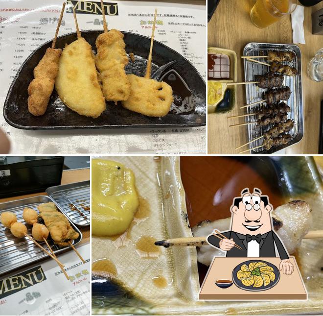 炭火焼鳥 太陽