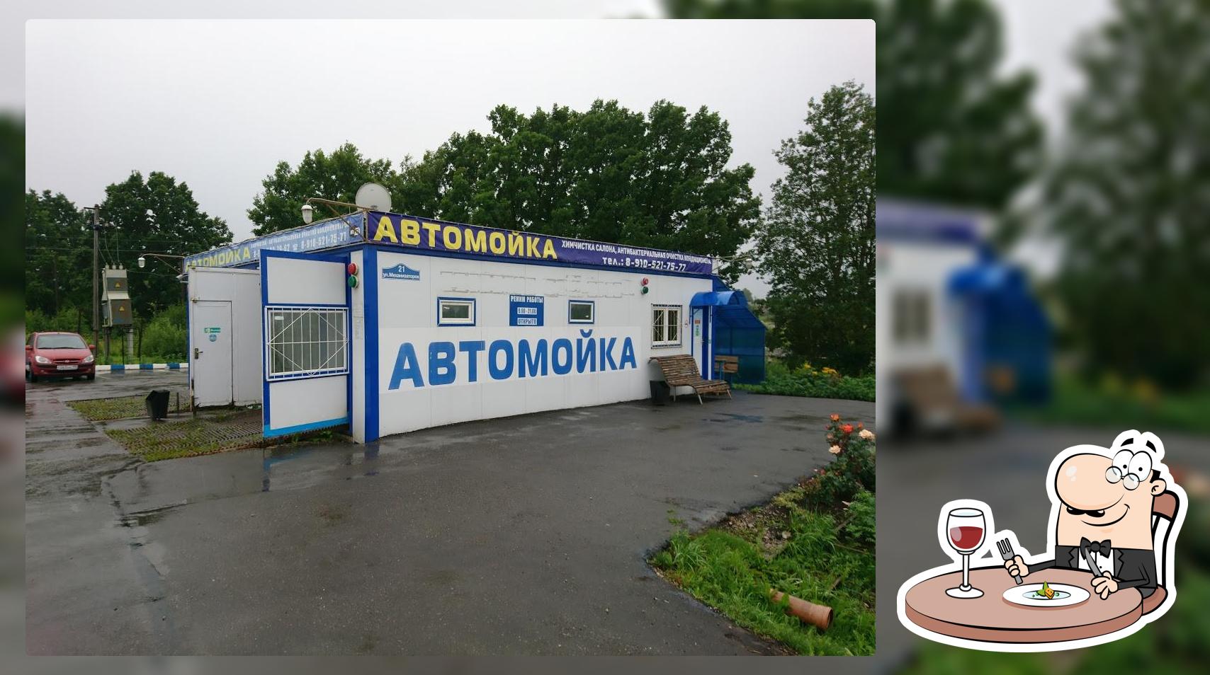 Автомойка "На Окружной"