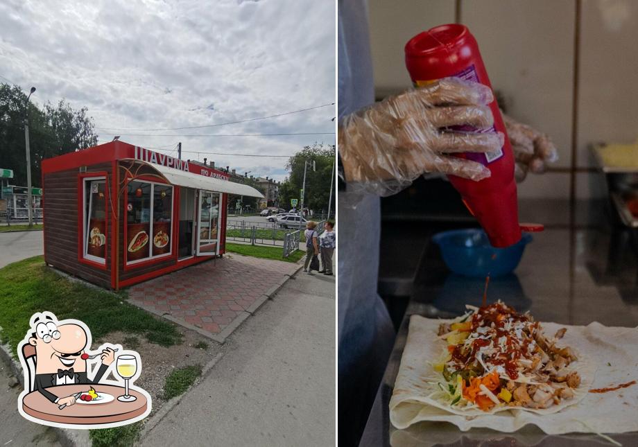 Шаурма по арабски