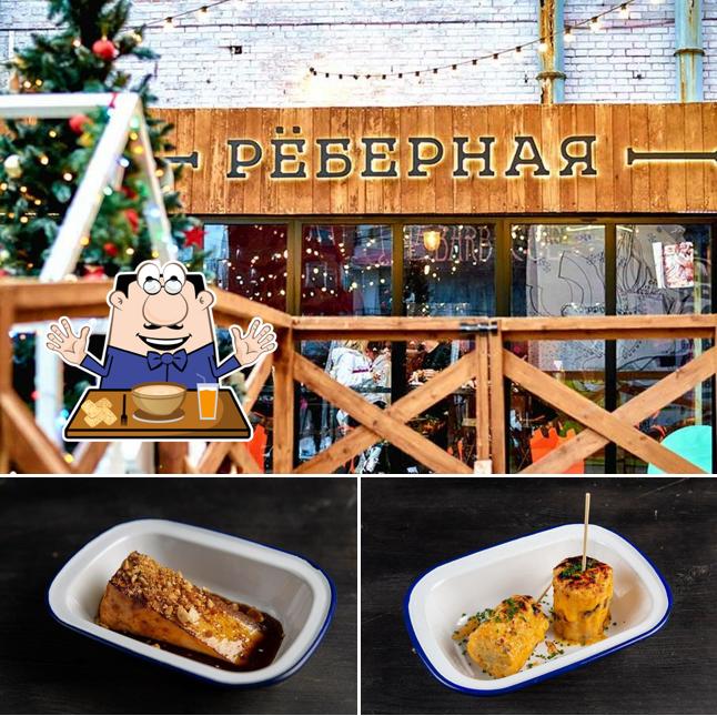 Реберная LaBarbecue