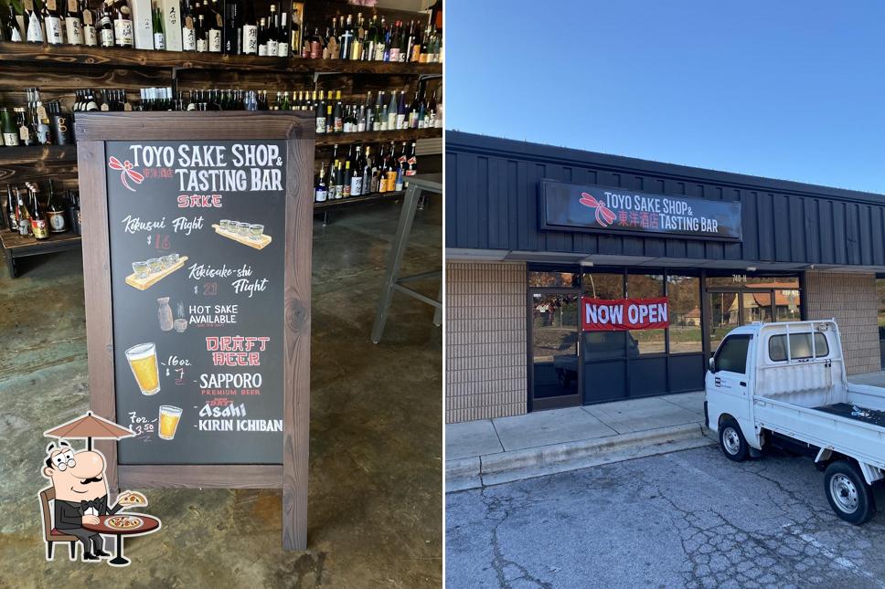 Toyo Sake Shop and Tasting Bar