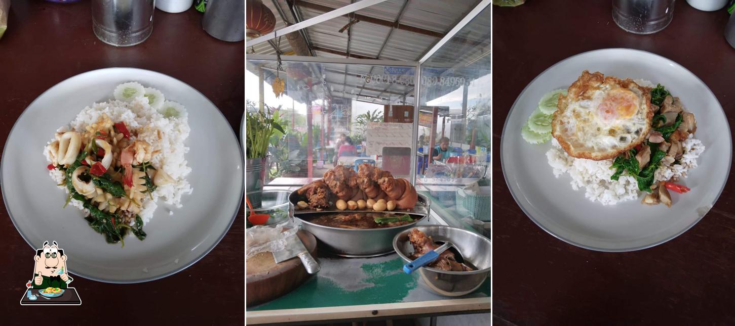 ร้านสองเรา