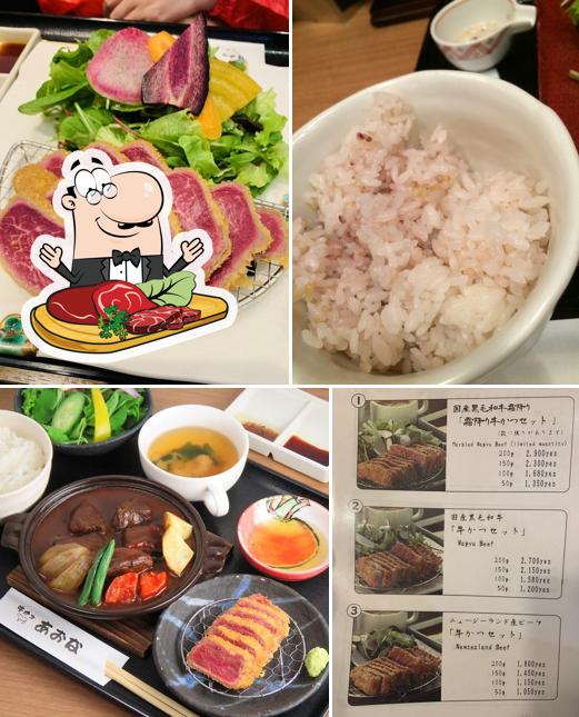 Beef Cutlet AONA Okachimachi main store