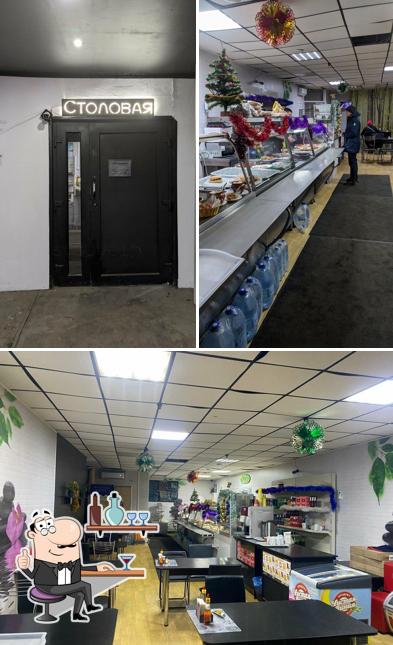 Интерьер "Столовая"