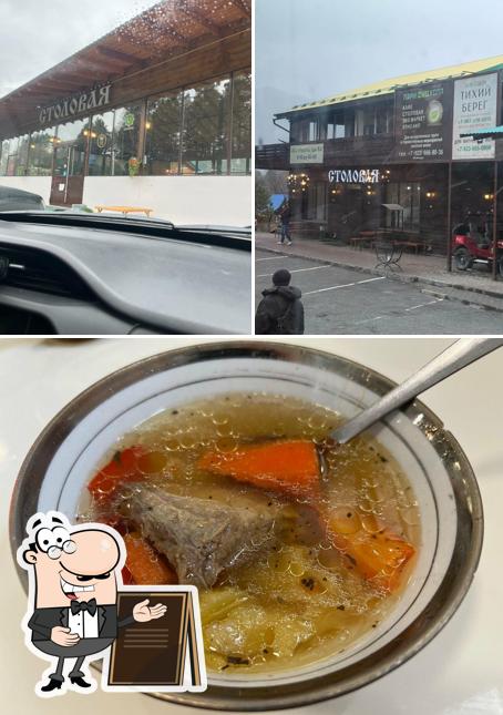 Быстрое питание