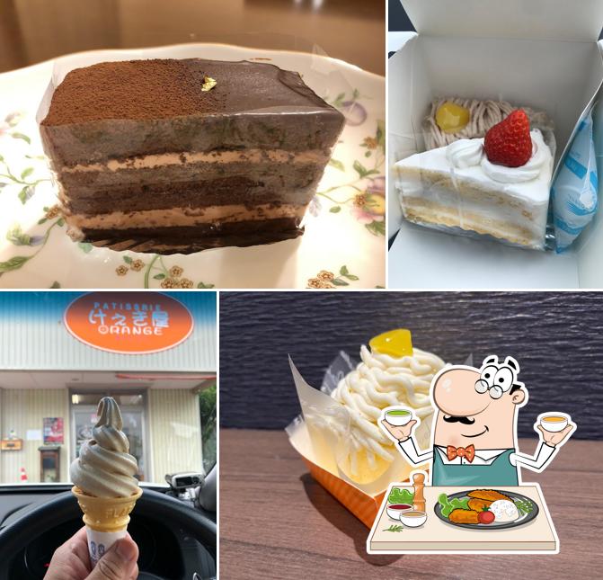けぇき屋 オランジェ
