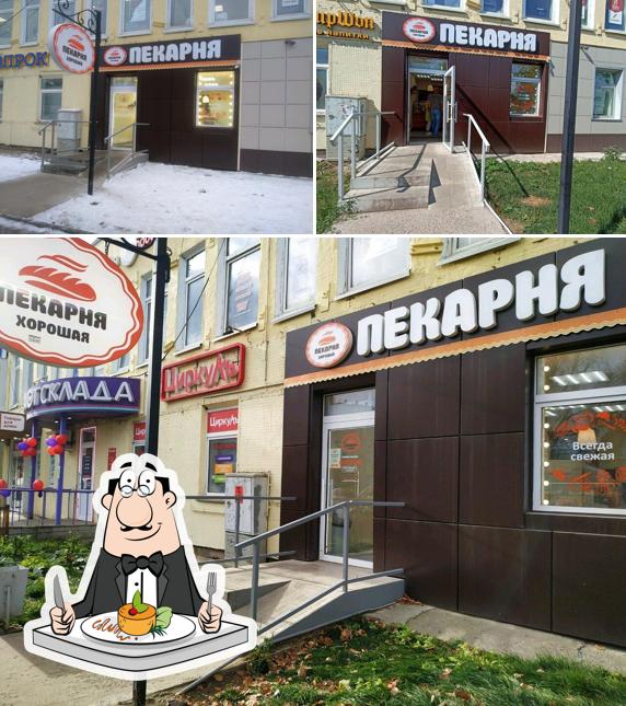 Хорошая пекарня