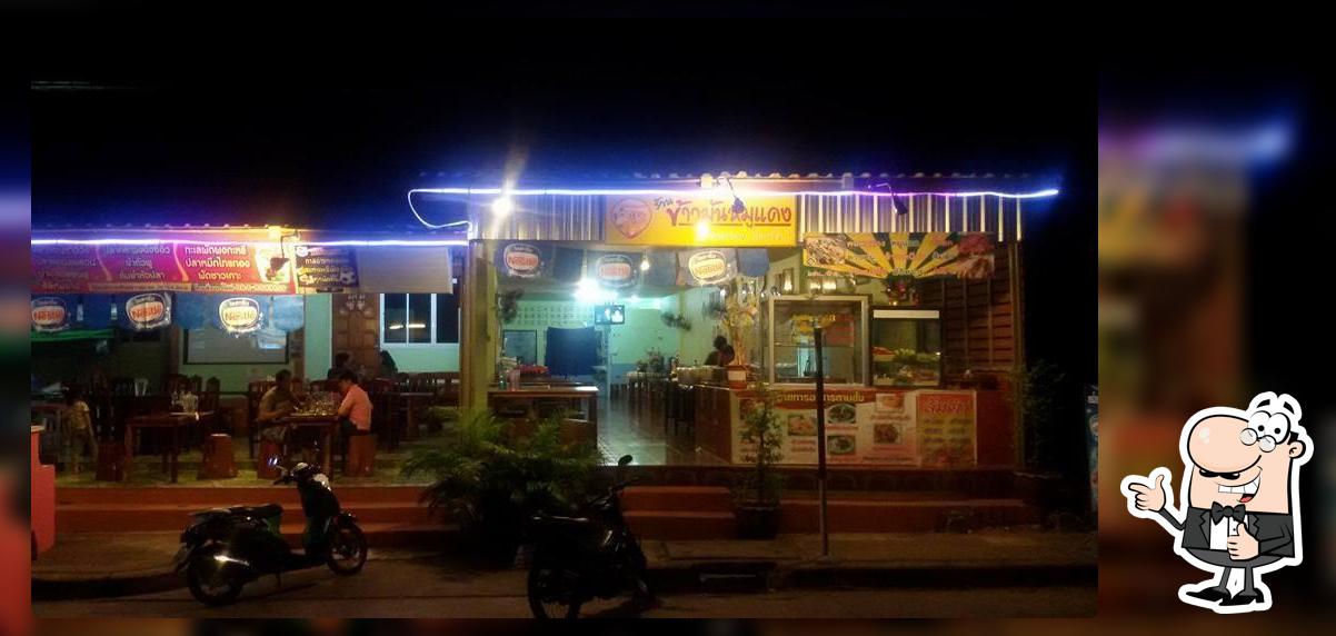 ร้านข้าวมันหมูแดง