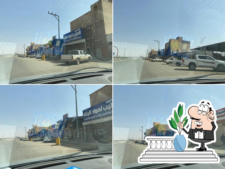 بيت الضيافة