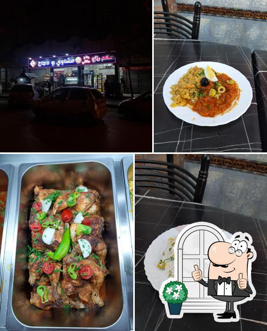 Restaurant ritaj