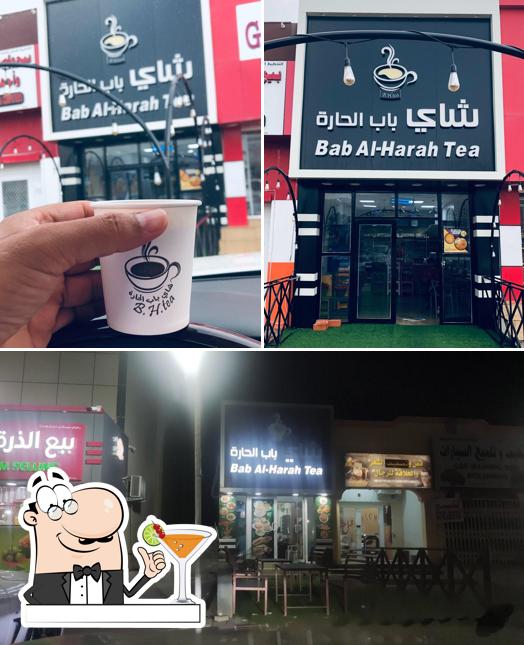 Bab Al Harah Tea