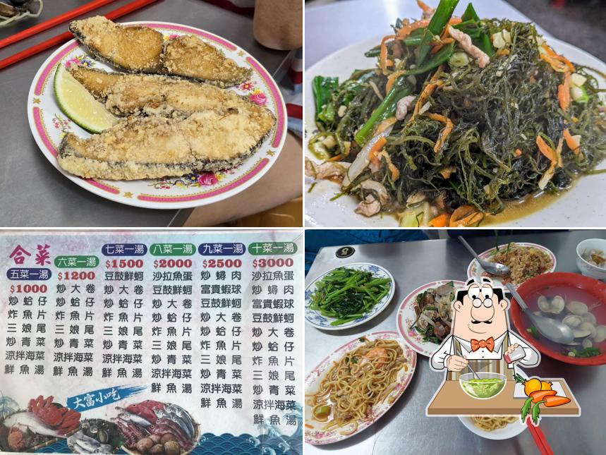 大富小吃