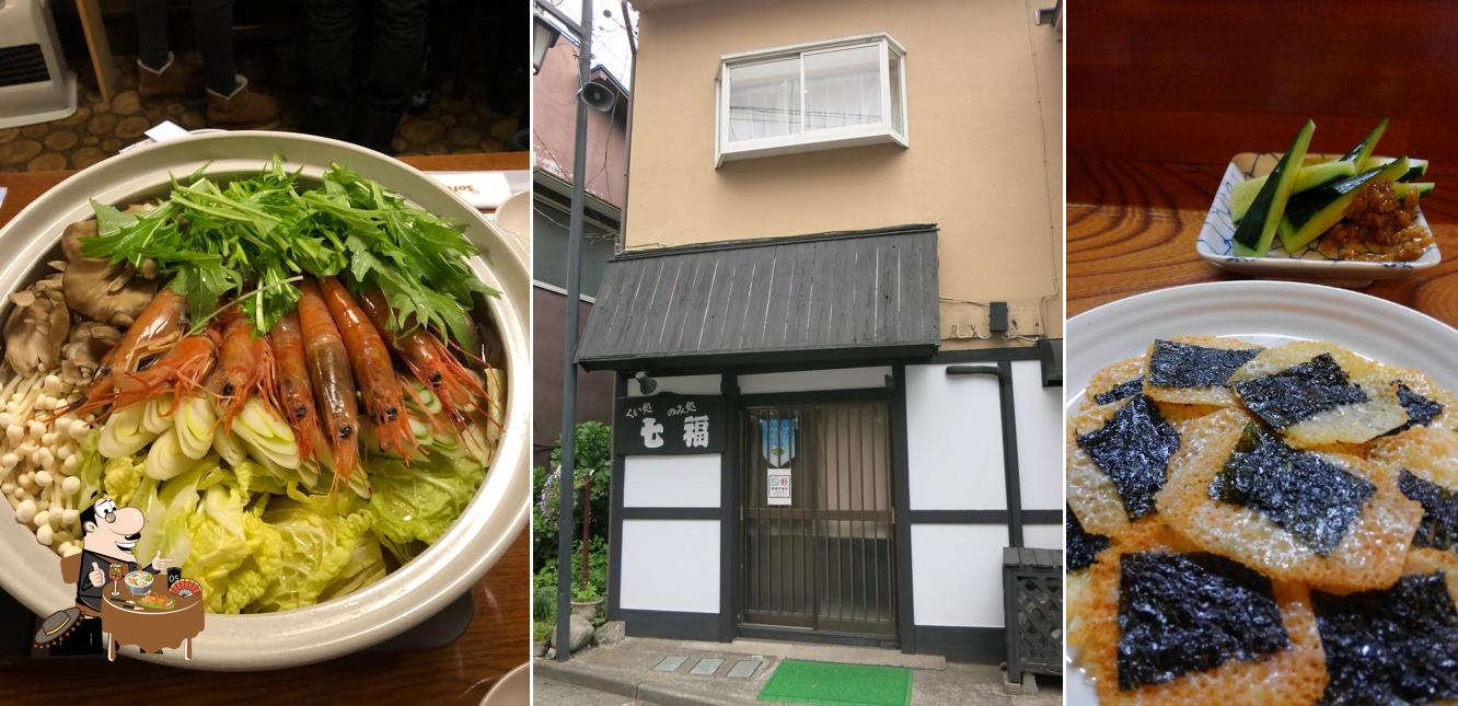 居酒屋 七福