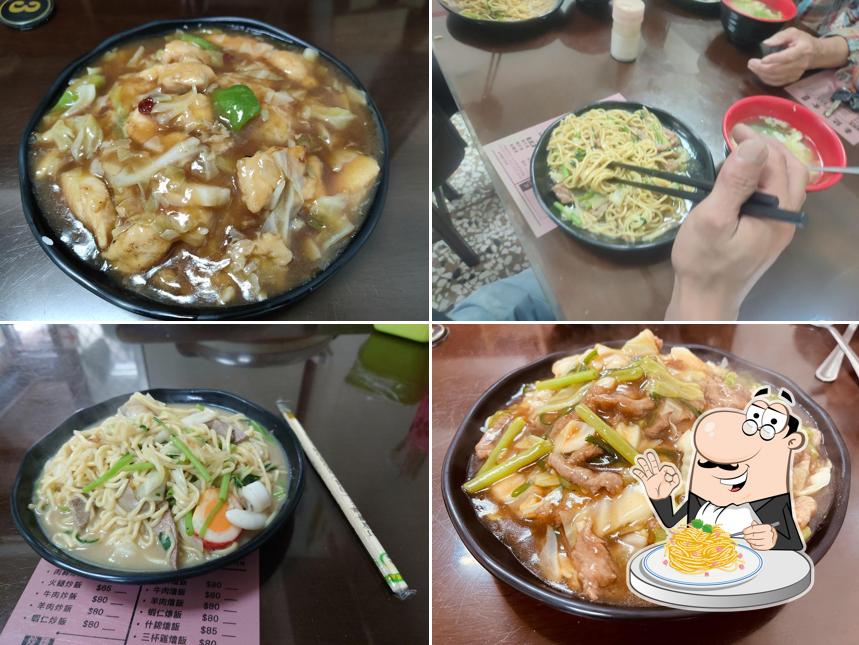 豪記美食