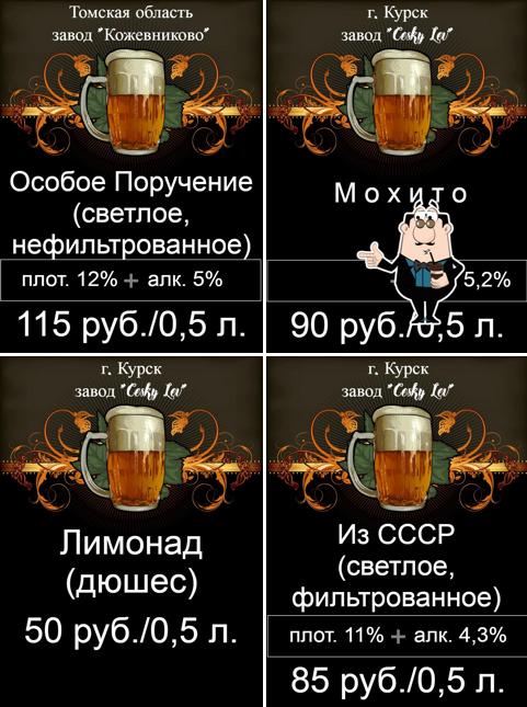 Спортбар "Таверна"