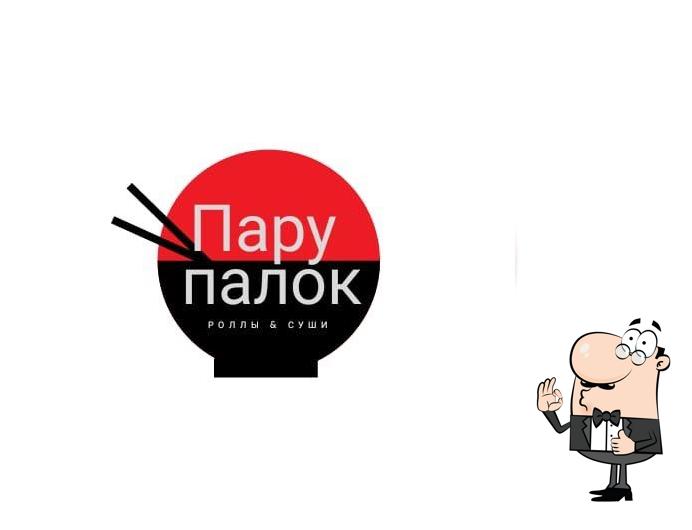 Пару Палок-Суши, Роллы