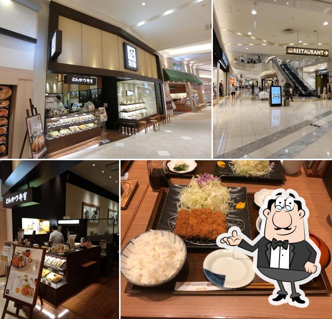 和幸イオンモール日の出店