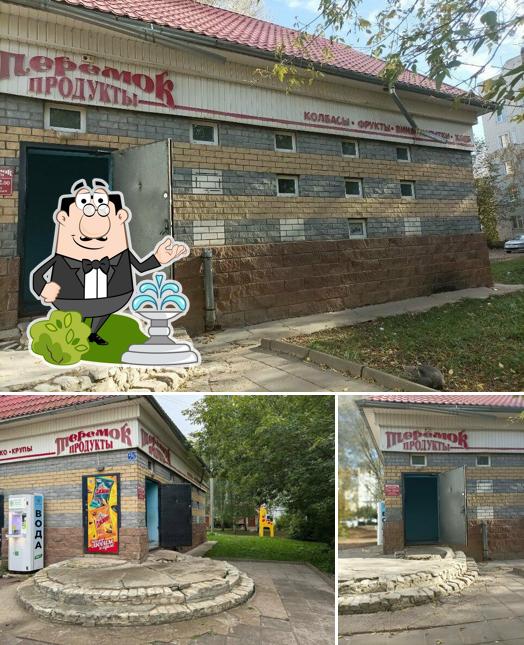Теремок