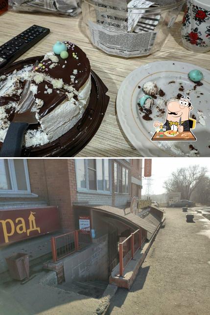Лакомый мир