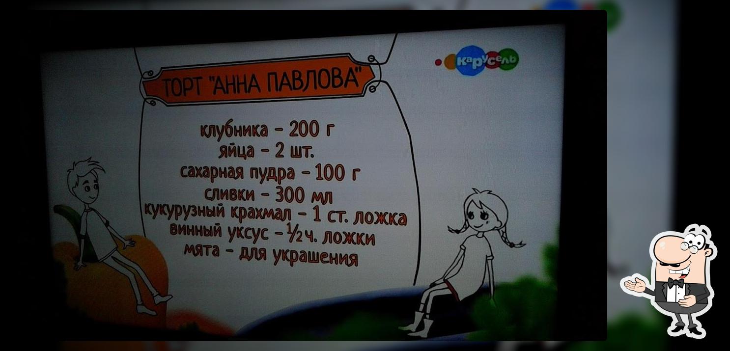 Автодрайв